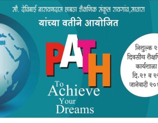 Path to Achieve your dreams